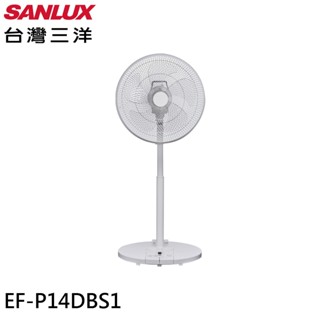 SANLUX 臺灣三洋 14吋 臺灣製 DC變頻遙控電風扇 立扇 EF-P14DBS1 廠商直送