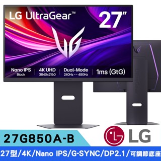 LG 樂金 27G850A-B UltraGear™ 4K Nano IPS 雙模式專業電競螢幕 廠商直送