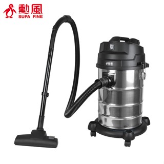 勳風30公升乾濕吹多功能不鏽鋼吸塵器 HHF-K3679 現貨 廠商直送