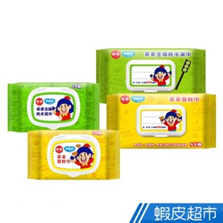 奈森克林 乖乖純水濕紙巾-附蓋 28抽x72包/88抽x24包 綠-金順/黃-發財金 箱購 現貨 廠商直送