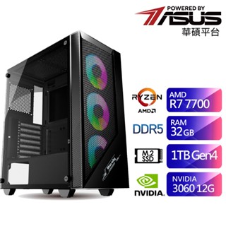 華碩B650平臺SB1GI1015H (R7-7700/32G/1TB/RTX3060-12G) 現貨 廠商直送