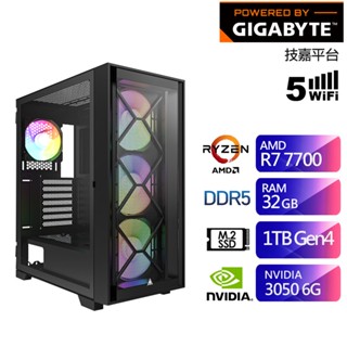 技嘉B650平臺SB2GI6016G (R7-7700/32G/1TB/RTX3050-6G) 現貨 廠商直送