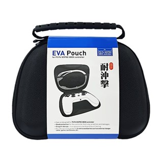 PS4 PS5 XBOX 通用控制器EVA外出收納包 可收納手把及充電線 廠商直送