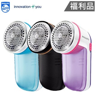 【蝦皮直營】PHILIPS飛利浦 電池式電動除毛球機 GC026 福利品 現貨 廠商直送