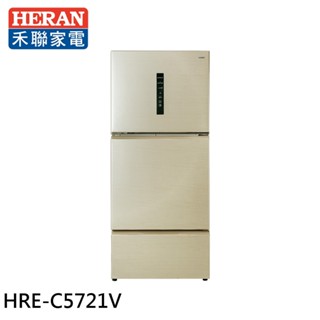 HERAN 禾聯 578L 臺灣製 一級節能 變頻三門電冰箱 HRE-C5721V 大型配送