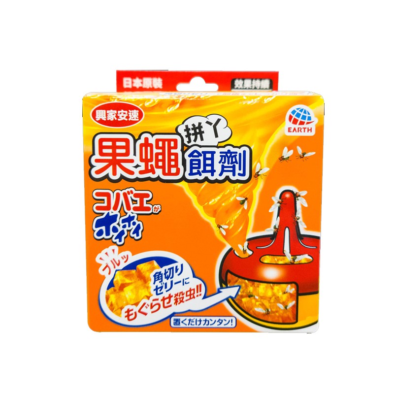 【蝦皮直營】興家安速 果蠅餌劑 38g 日本原裝