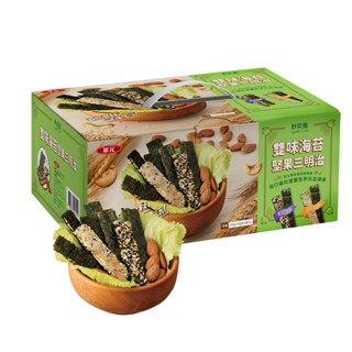 【蝦皮直營特選】華元 野菜園雙味海苔堅果三明治量販盒(杏仁芝麻/紫米芝麻)