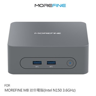 MOREFINE M8 迷你電腦(Intel N150 3.6GHz)-32G/512G WIN11 廠商直送