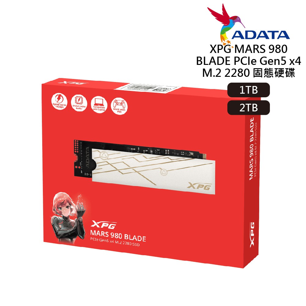 威剛 XPG MARS 980 BLADE PCIe Gen5 SSD固態硬碟 廠商直送