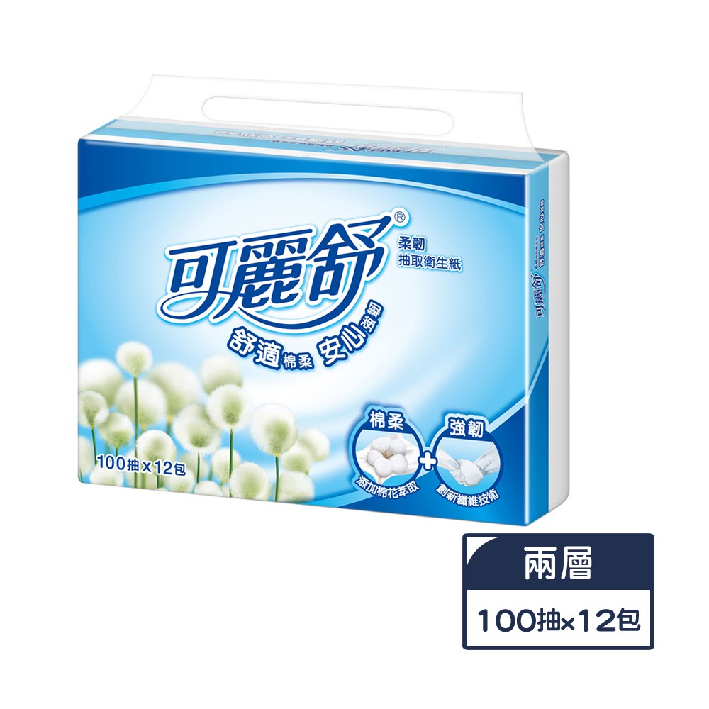 【蝦皮直營】可麗舒柔韌抽取式衛生紙 100抽x12包