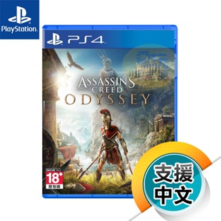 PS4《刺客教條 奧德賽》中文版（臺灣公司貨）（索尼 Sony Playstation）