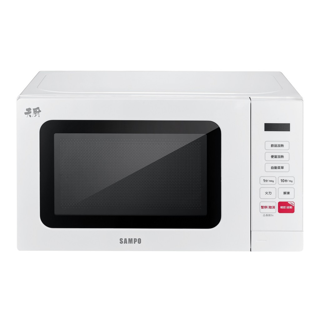 SAMPO聲寶 20L 轉盤式微電腦微波爐 RE-J204TM 現貨 廠商直送