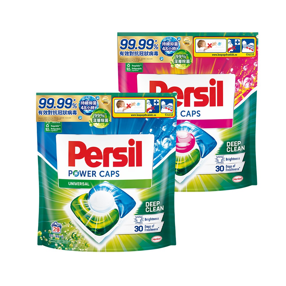 【蝦皮直營特選】Persil寶瀅三合一洗衣膠囊補充包29入/60入