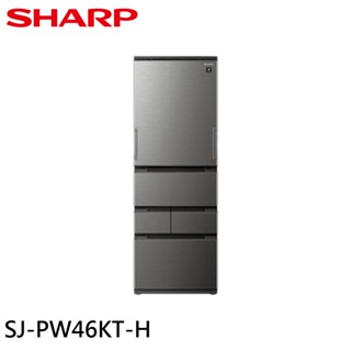 SHARP 夏普 457L 一級節能 自動除菌離子左右開任意門變頻冰箱 SJ-PW46KT-H 大型配送