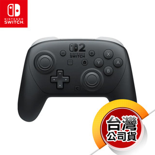NS2《控制器》Nintendo Switch 2 Pro 控制器 黑色（臺灣公司貨）（Nintendo Switch）