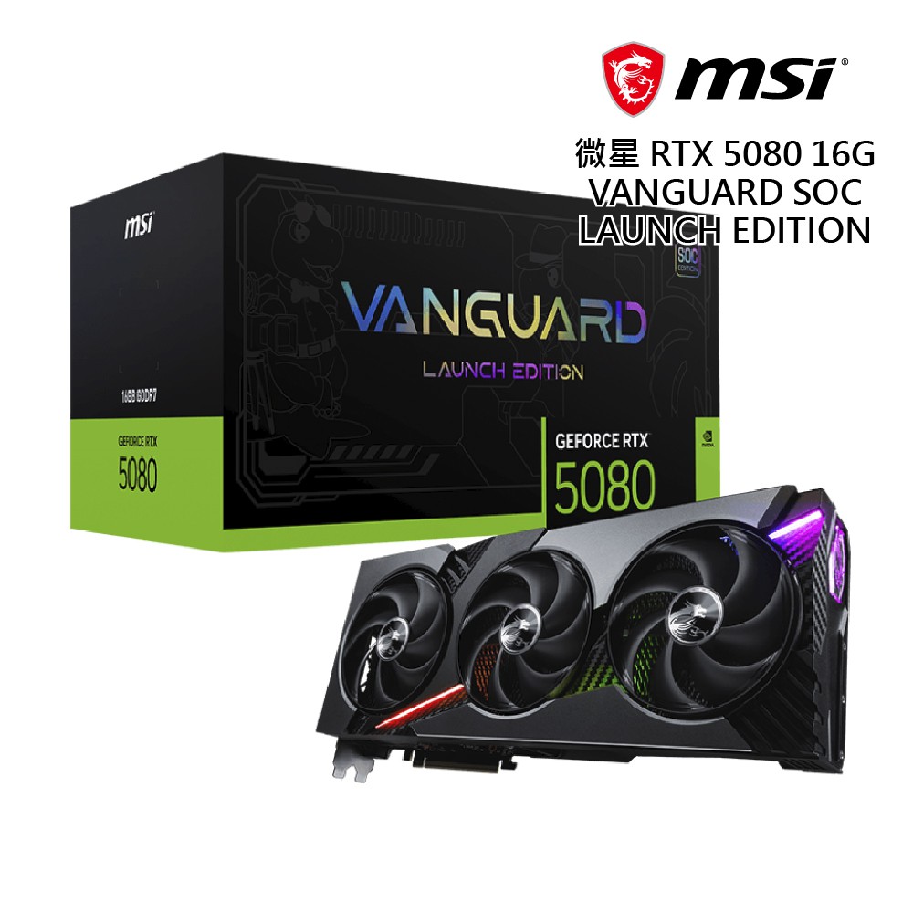 微星 5080 16G VANGUARD SOC LAUNCH EDITION 顯示卡 廠商直送