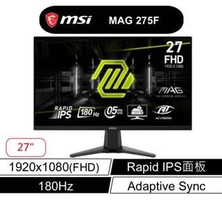 msi 微星 MAG 275F 27吋 電競螢幕 FHD/180Hz/0.5Ms/Rapid IPS 現貨 廠商直送