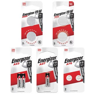 【蝦皮直營特選】Energizer勁量 特殊電池 高伏特23A/27A 鋰電CR2032 CR2025 LR44鹼性