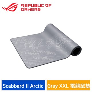 ASUS ROG Scabbard II Arctic Gray XXL 電競鼠墊 滑鼠墊 廠商直送