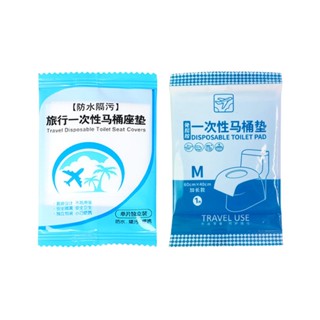【蝦皮直營特選】馬桶座墊紙(多入組) 一次性馬桶坐墊 拋棄式馬桶坐墊紙 加長型、標準型 獨立包裝 馬桶套 馬桶座墊
