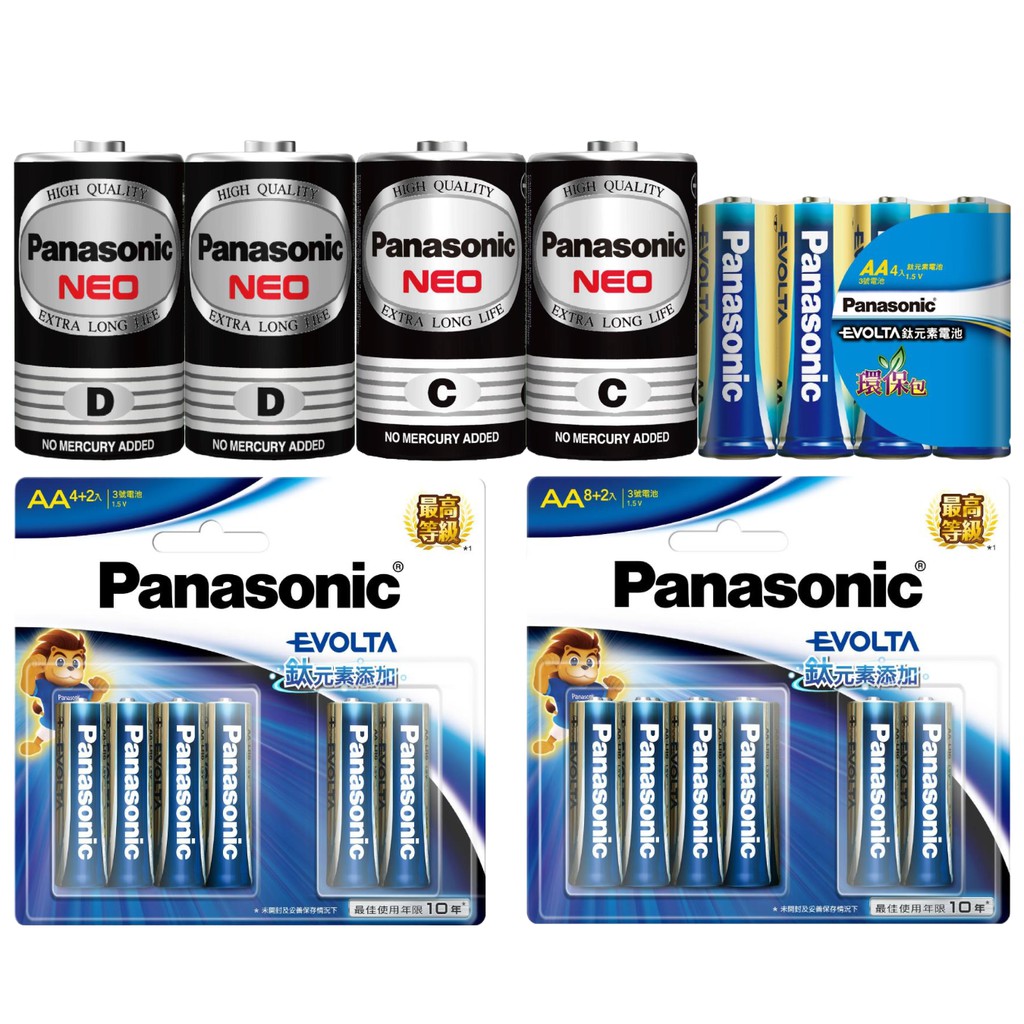 【蝦皮直營】Panasonic 國際牌 碳鋅/鈦元素鹼性電池 3號/4號 4入組 1號/2號 2入組 電池