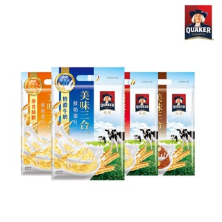 【蝦皮直營特選】QUAKER 桂格 美味三合一麥片特濃牛奶/麥香減糖/經典麥香/經典可可 10包/袋