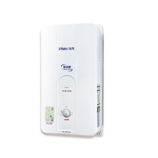 鴻茂12公升屋外型RF式熱水器天然氣H-8150-NG1 (全省安裝) 大型配送