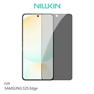 NILLKIN SAMSUNG 三星 S25 Edge 隱衛滿版防窺玻璃貼(無塵艙) 太空艙 廠商直送