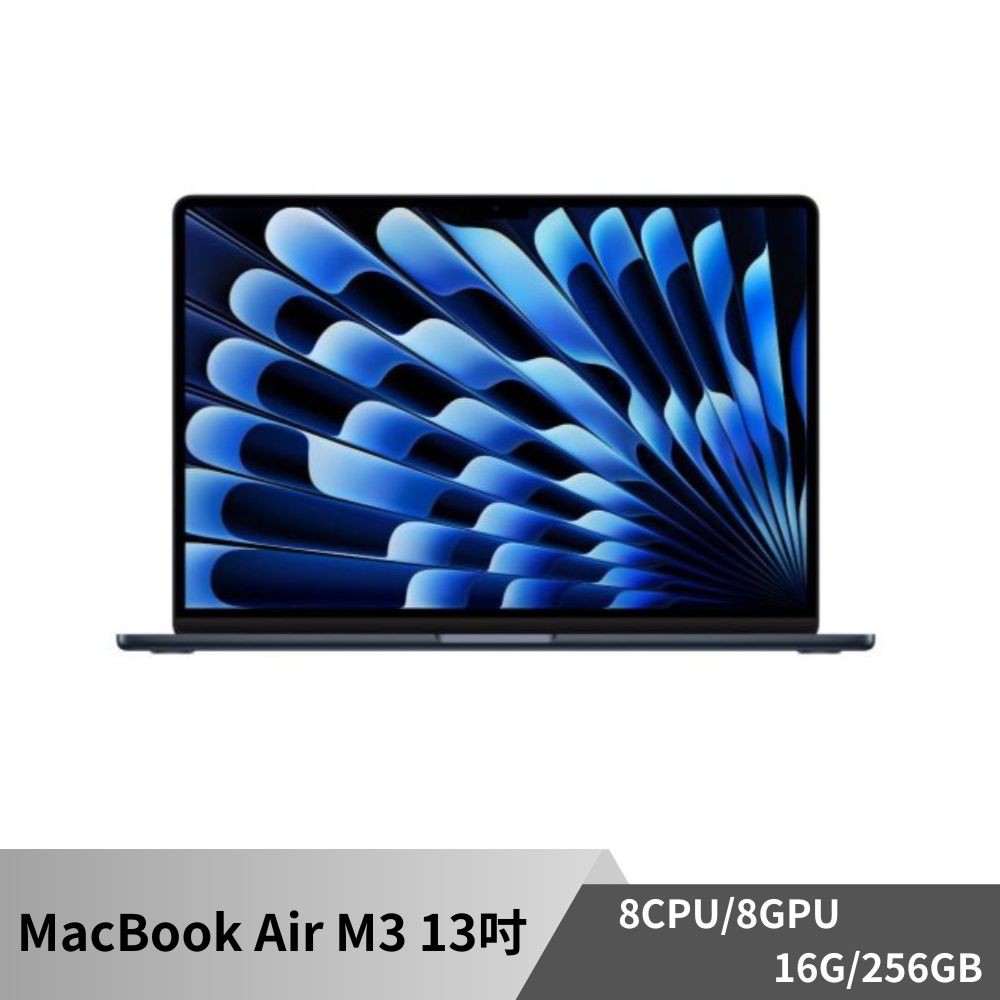Apple MacBook Air 13.6吋 M3晶片 8CPU/8GPU/16GB/256GB 現貨 廠商直送