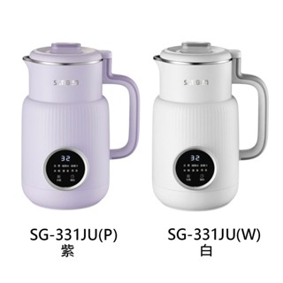 日本松井 SONGEN 多功能蔬果輔食冷熱調理破壁機/豆漿機/果汁機 SG-331JU(W)白/(P)紫 現貨 廠商直送