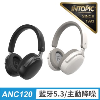 intopic 廣鼎 靜謐主動降噪無線頭戴耳機(jazz-anc120) 廠商直送