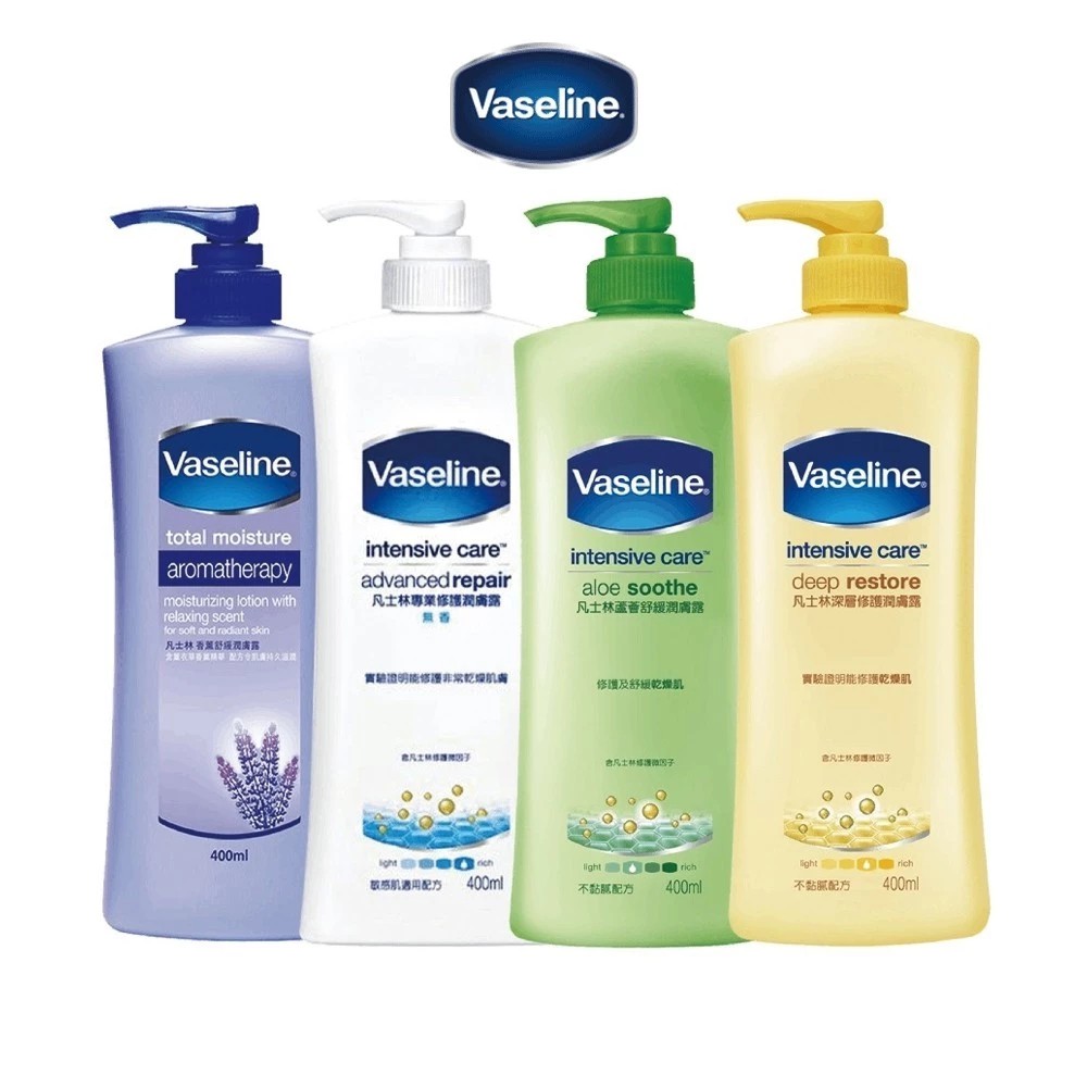 【蝦皮直營特選】Vaseline凡士林 經典系列潤膚露400ml (專業修護無香/蘆薈舒緩/深層修護/香薰舒緩)