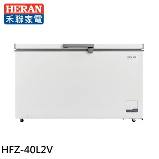 HERAN 禾聯 400L 變頻臥式冷凍櫃 HFZ-40L2V 大型配送