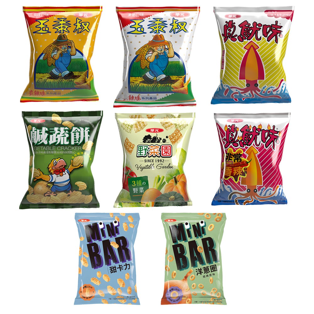 【蝦皮直營】華元 鹹蔬餅/真魷味/野菜園/玉黍叔/Mini bar甜卡力/Mini bar洋蔥圈