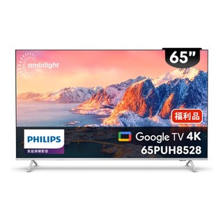 Philips 飛利浦 65型 4K Google TV 智慧顯示器 65PUH8528 特價良品 大型配送