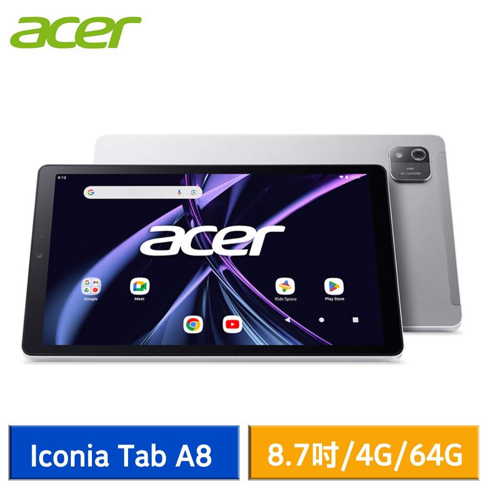 Acer Iconia Tab A8 (4G/64G) 8.7吋 平板電腦 現貨 廠商直送