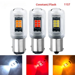 1PCS 1156 BA15S P21W & 1157 BAY15D LED 燈泡 | 用於 12V DRL 和剎車燈的