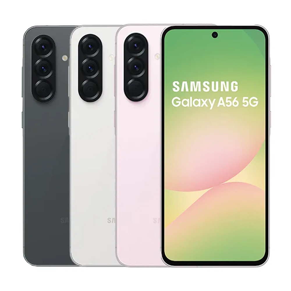 SAMSUNG Galaxy A56 5G (8G/256G)拆封新品 福利機 智慧型手機 廠商直送