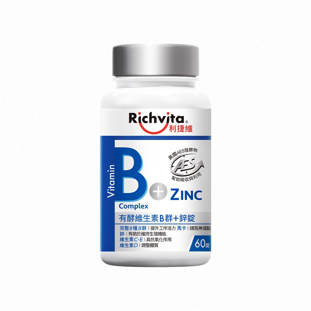 【蝦皮直營特選】Richvita利捷維 有酵維生素B群+鋅錠 60錠/瓶 維他命B 馬卡 C E 酵素