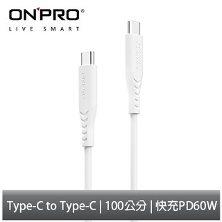【蝦皮直營】ONPRO Cord Type-C to Type-C 快充PD60W傳輸線100cm 現貨 廠商直送