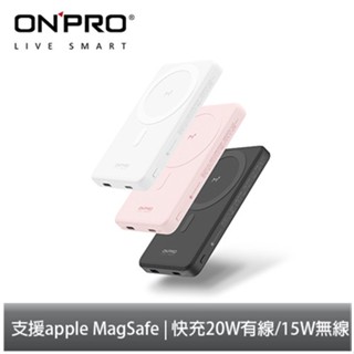 ONPRO M1s 5000mAh 磁吸無線急速行動電源 廠商直送