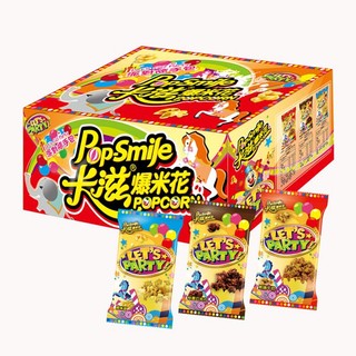 【蝦皮直營】卡滋 爆米花派對箱12gx30包(多規格) 生日聚會兒童禮物 爆米花 零食