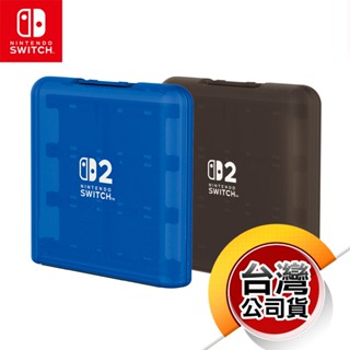 NS《周邊》遊戲卡匣收納盒12枚 二色選擇 NS1 NS2 通用（HORI）（任天堂 Nintendo Switch）