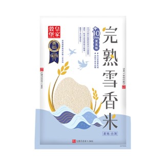 【蝦皮直營特選】皇家穀堡 完熟雪香米1.5KG