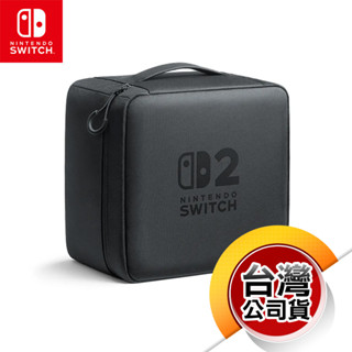 NS2《周邊》Nintendo Switch 2 全套收納包 灰黑色（臺灣公司貨 Nintendo Switch）
