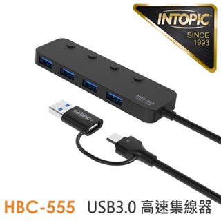 INTOPIC 廣鼎 USB3.1 Type-C 高速集線器(HBC-555) 廠商直送