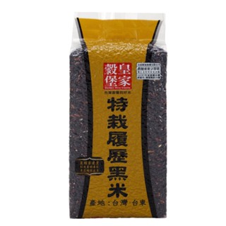 【蝦皮直營特選】皇家穀堡 特栽履歷黑米1KG