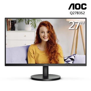 AOC Q27B3S2 窄邊框廣視角螢幕(27型/2K/HDMI/IPS) 現貨 廠商直送