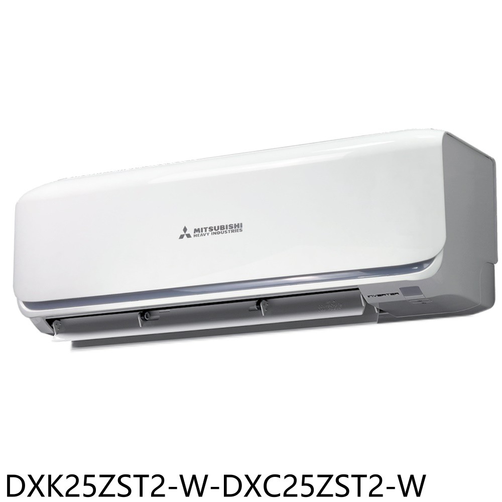 三菱重工變頻冷暖晴空分離式冷氣4坪DXK25ZST2-W-DXC25ZST2-W標準安裝三年安裝保固 大型配送