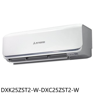 三菱重工變頻冷暖晴空分離式冷氣4坪DXK25ZST2-W-DXC25ZST2-W標準安裝三年安裝保固 大型配送